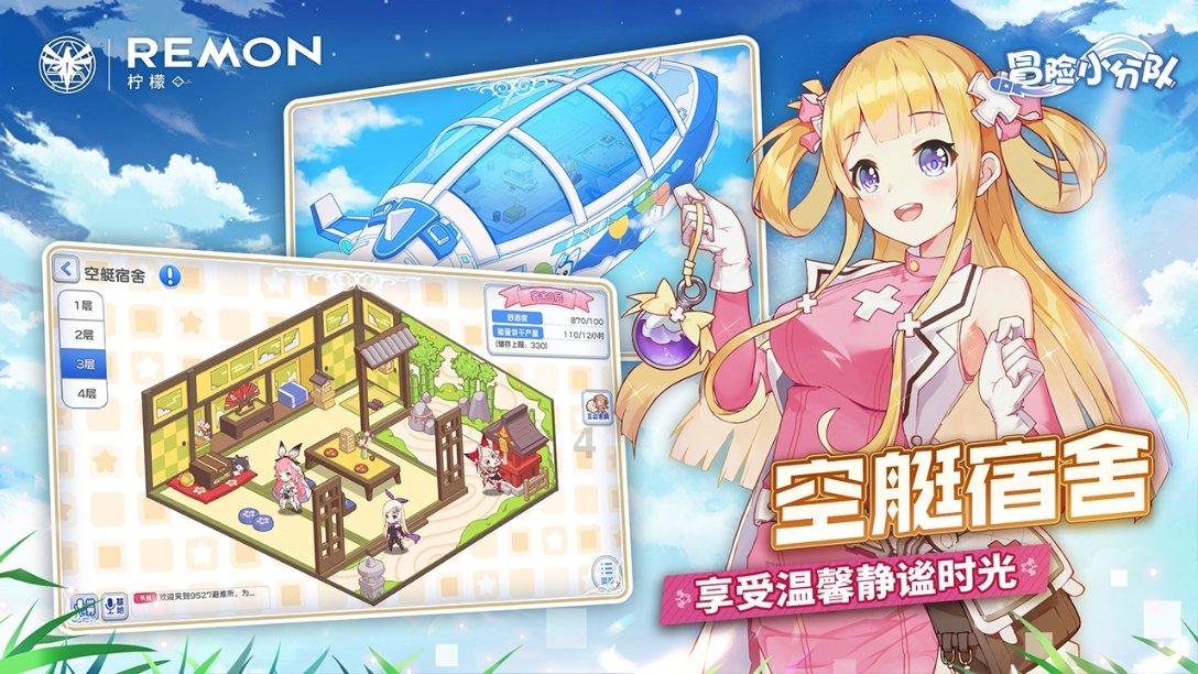 白化摇篮曲