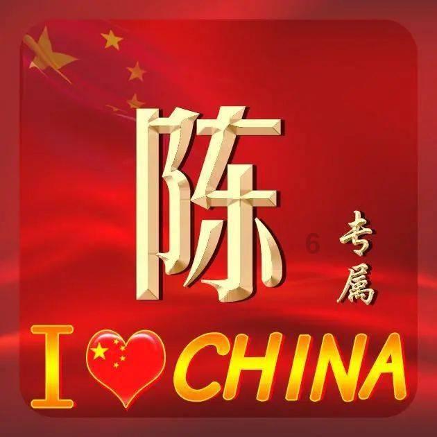 一套珍品